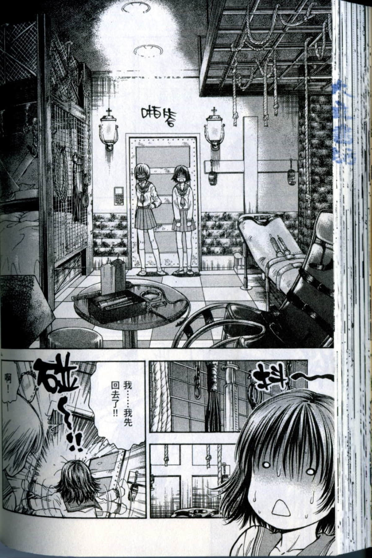 Page 120