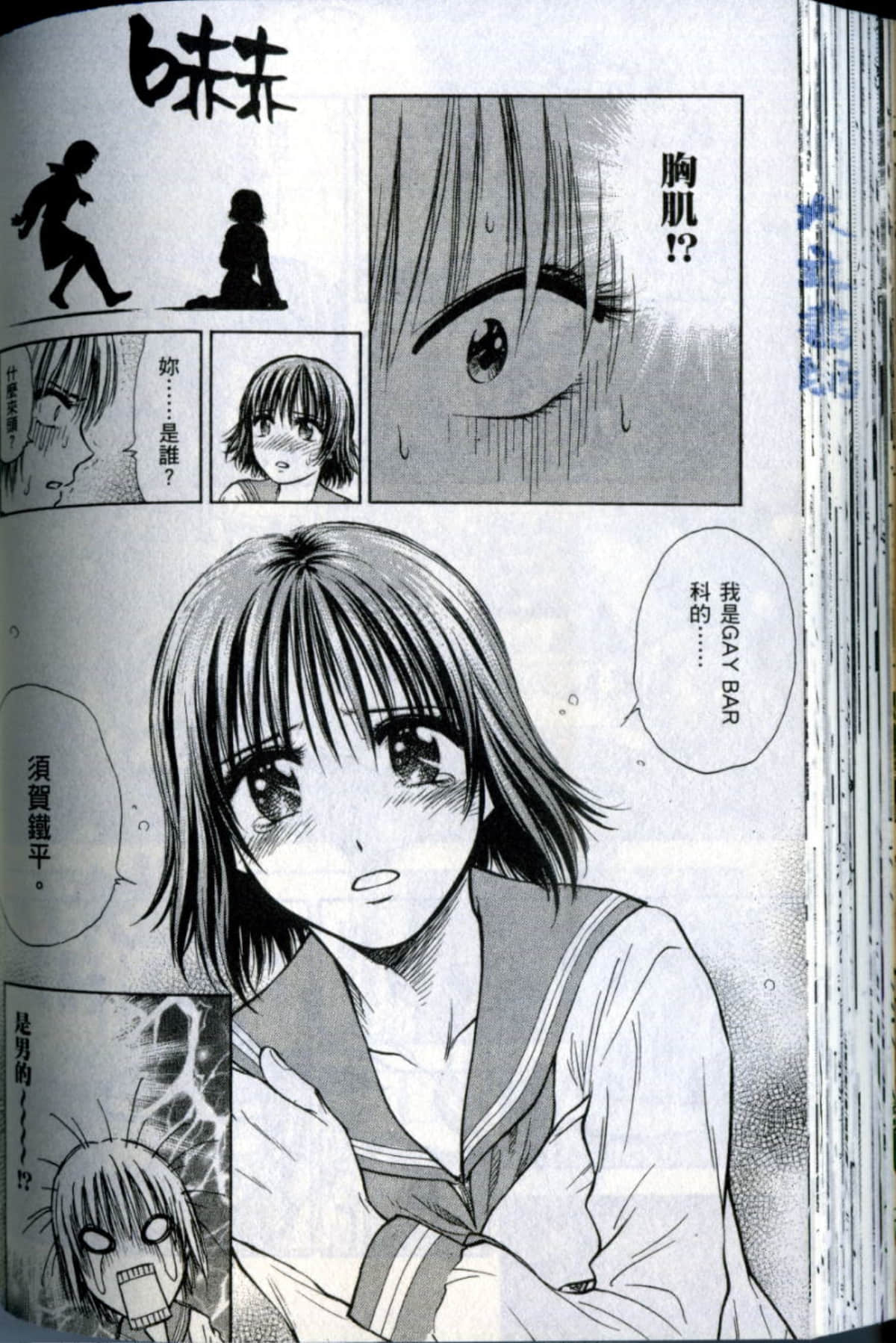 Page 122