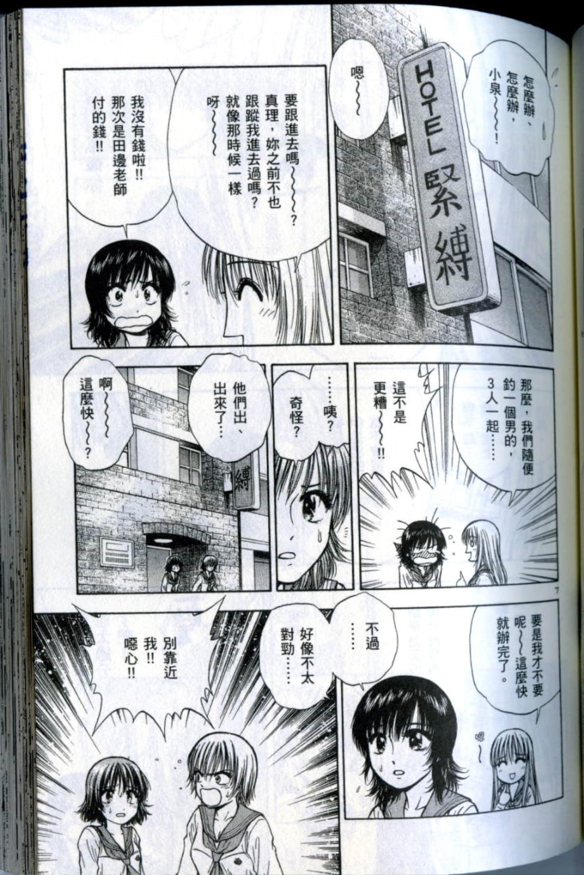 Page 123