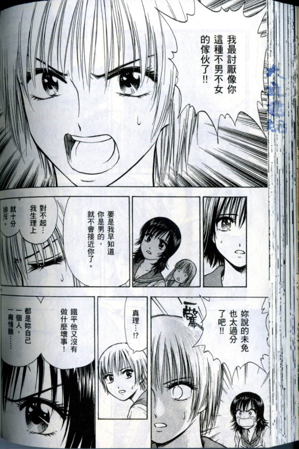 Page 124