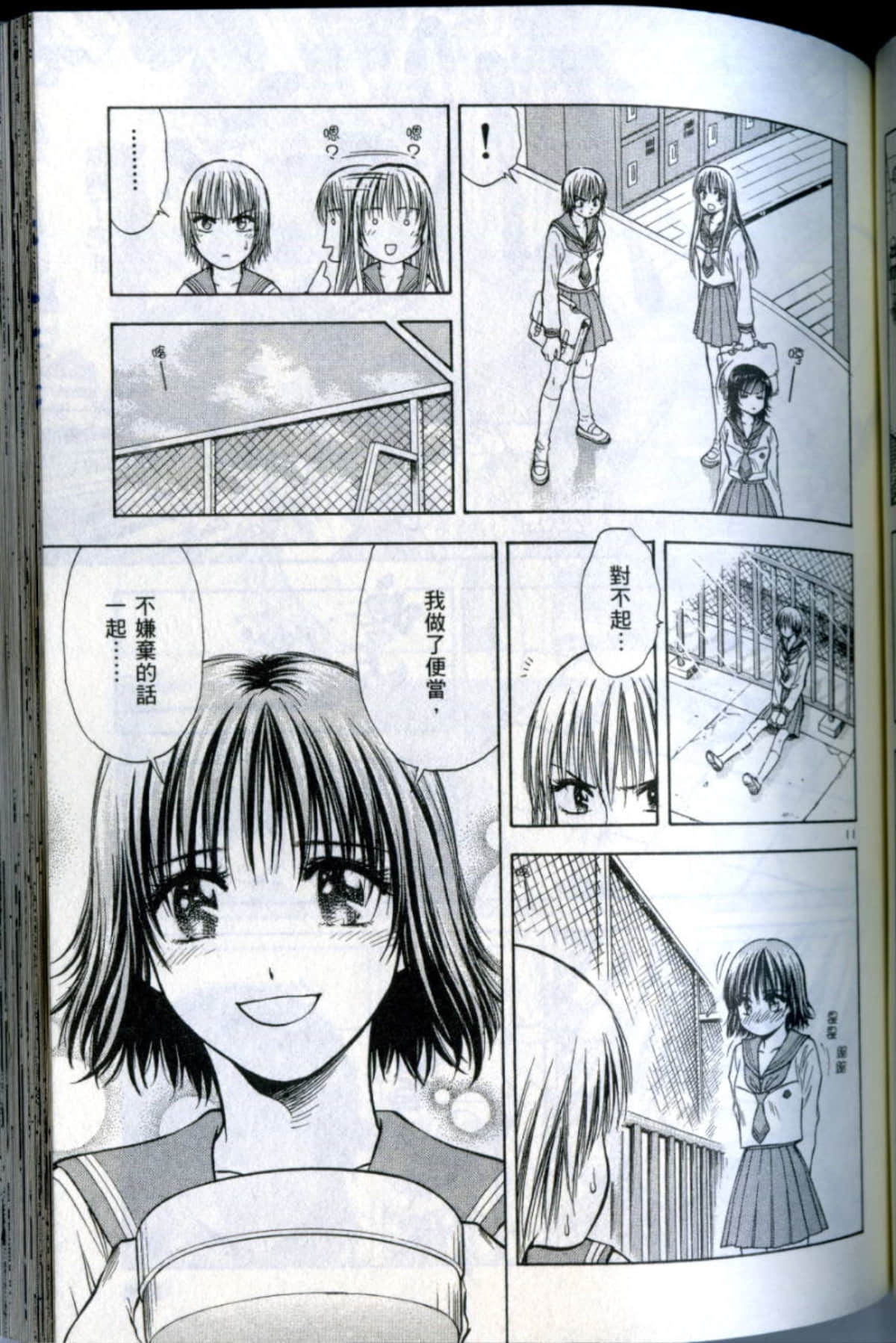 Page 127