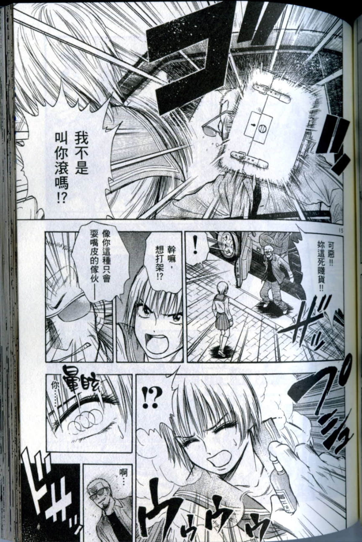 Page 131