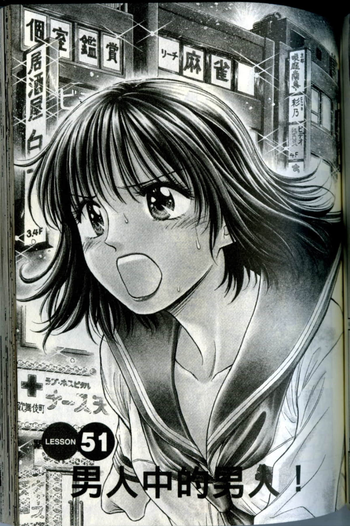 Page 135