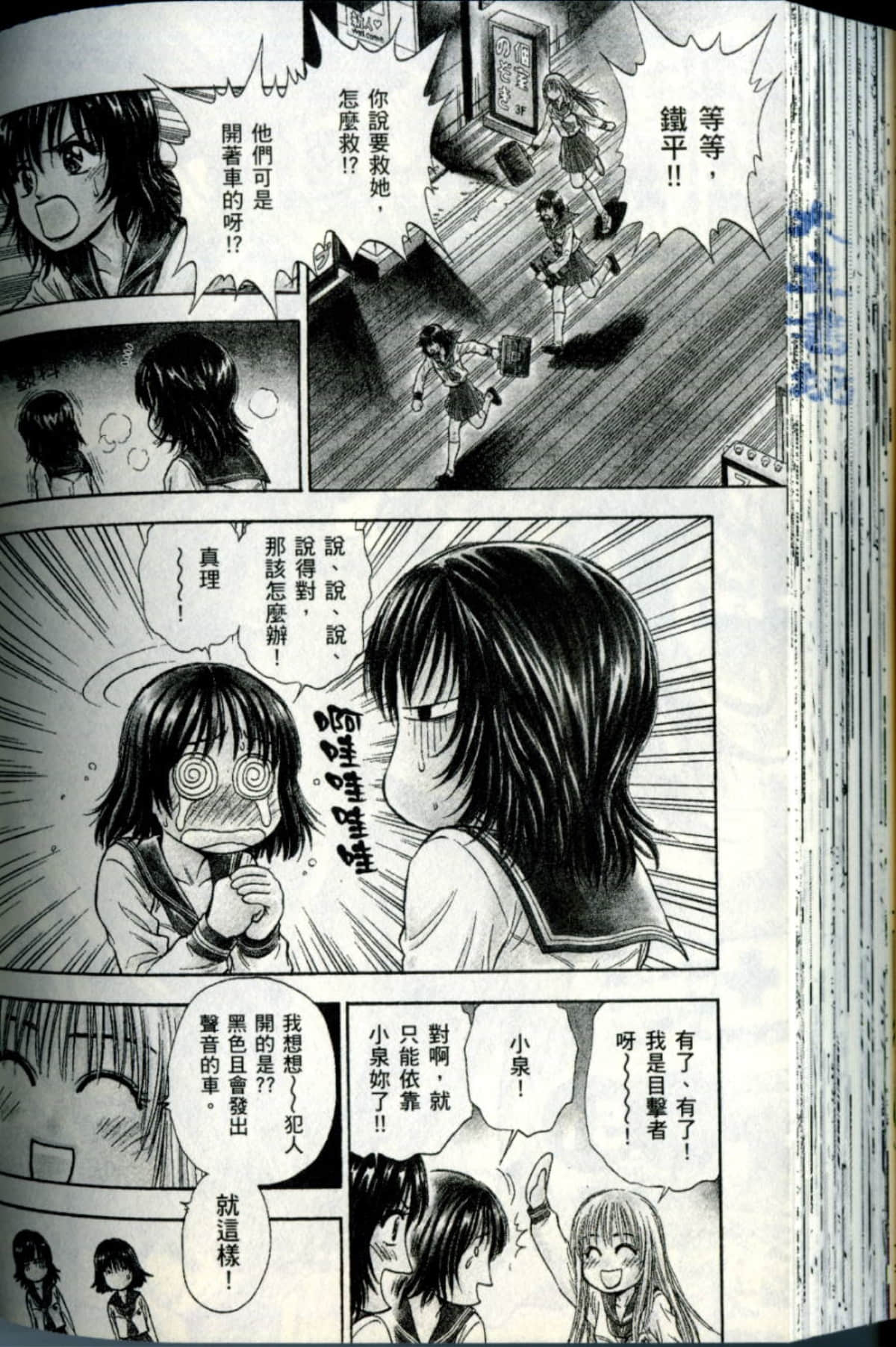 Page 136