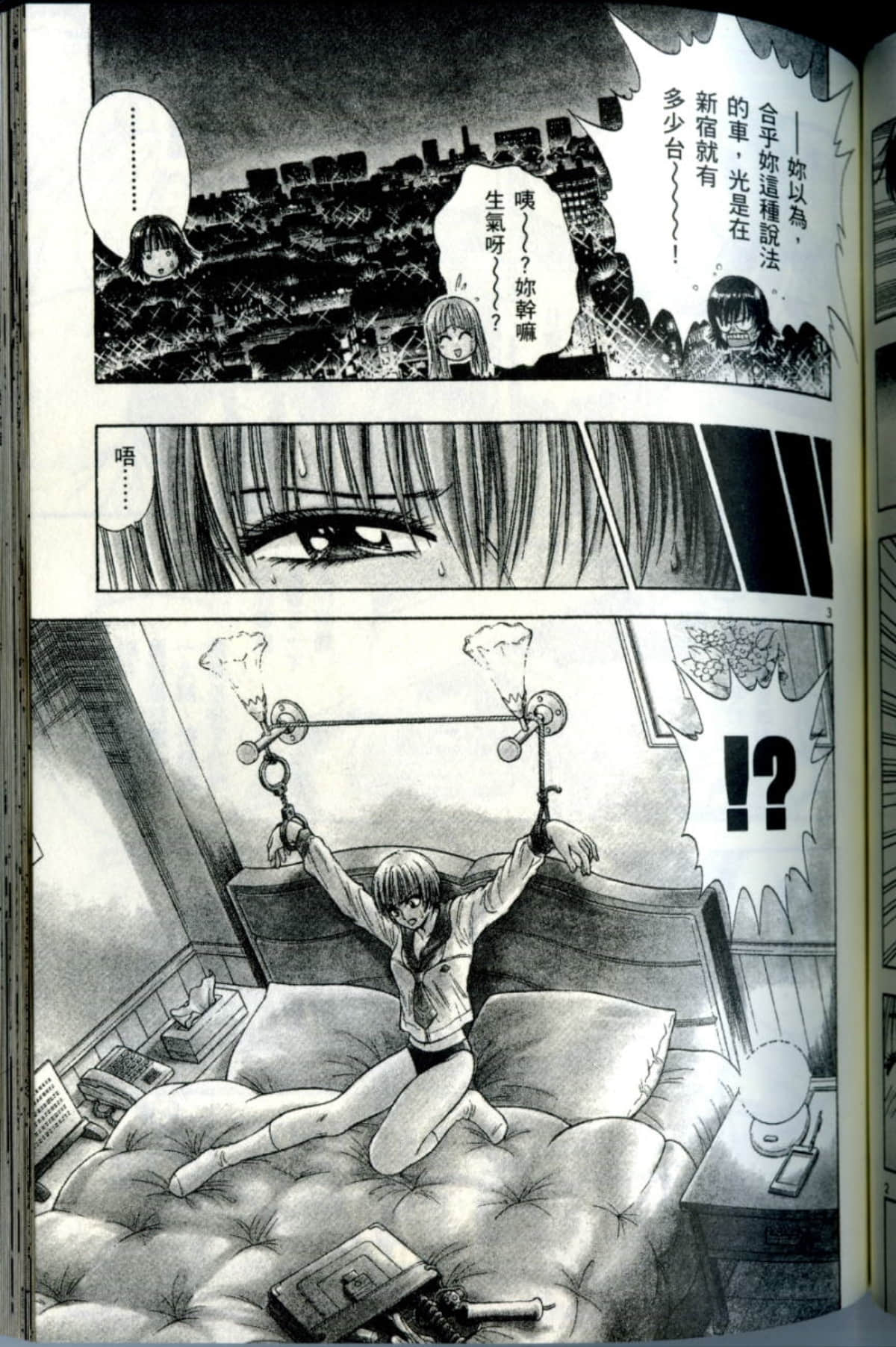 Page 137