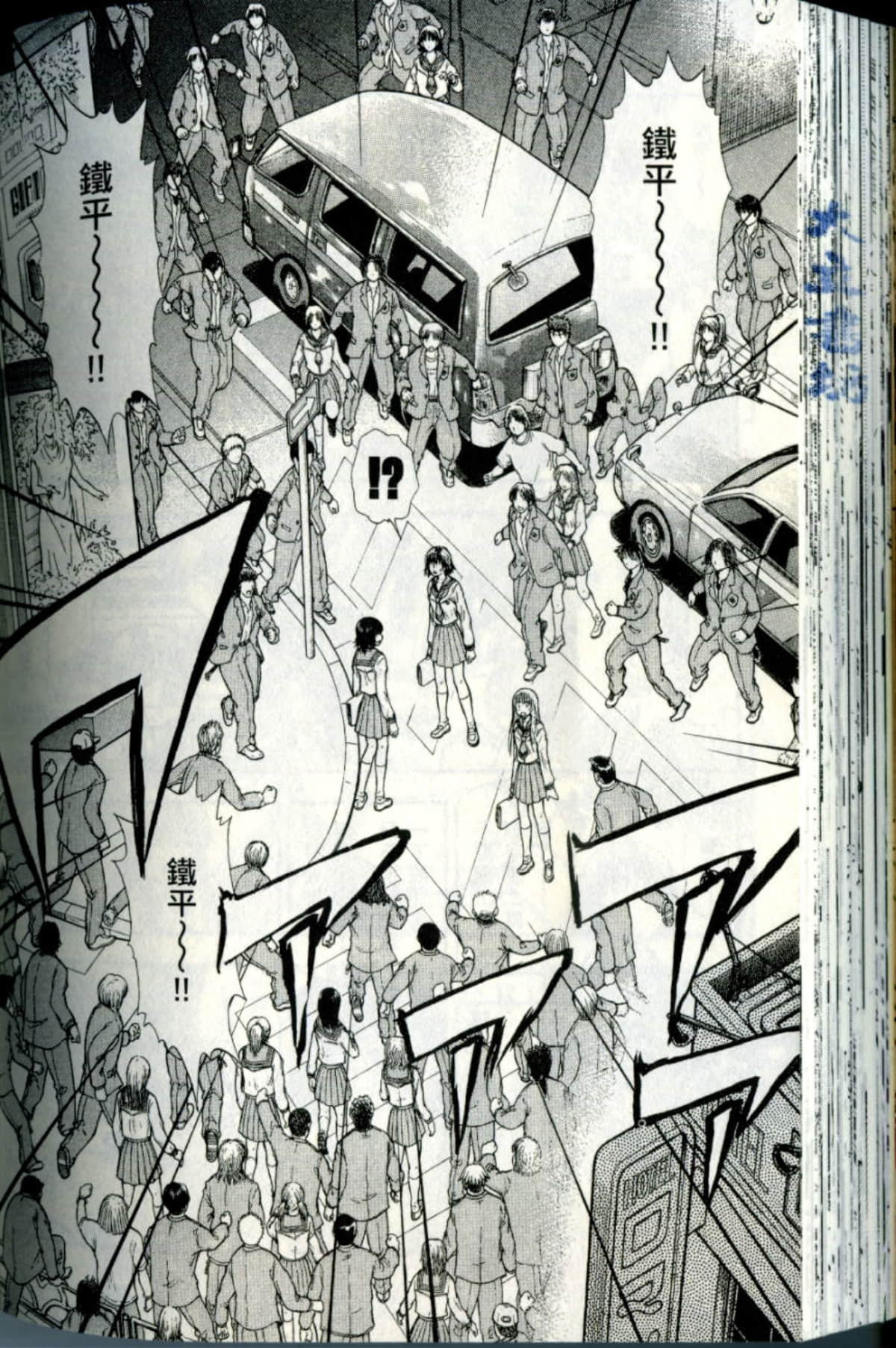 Page 144