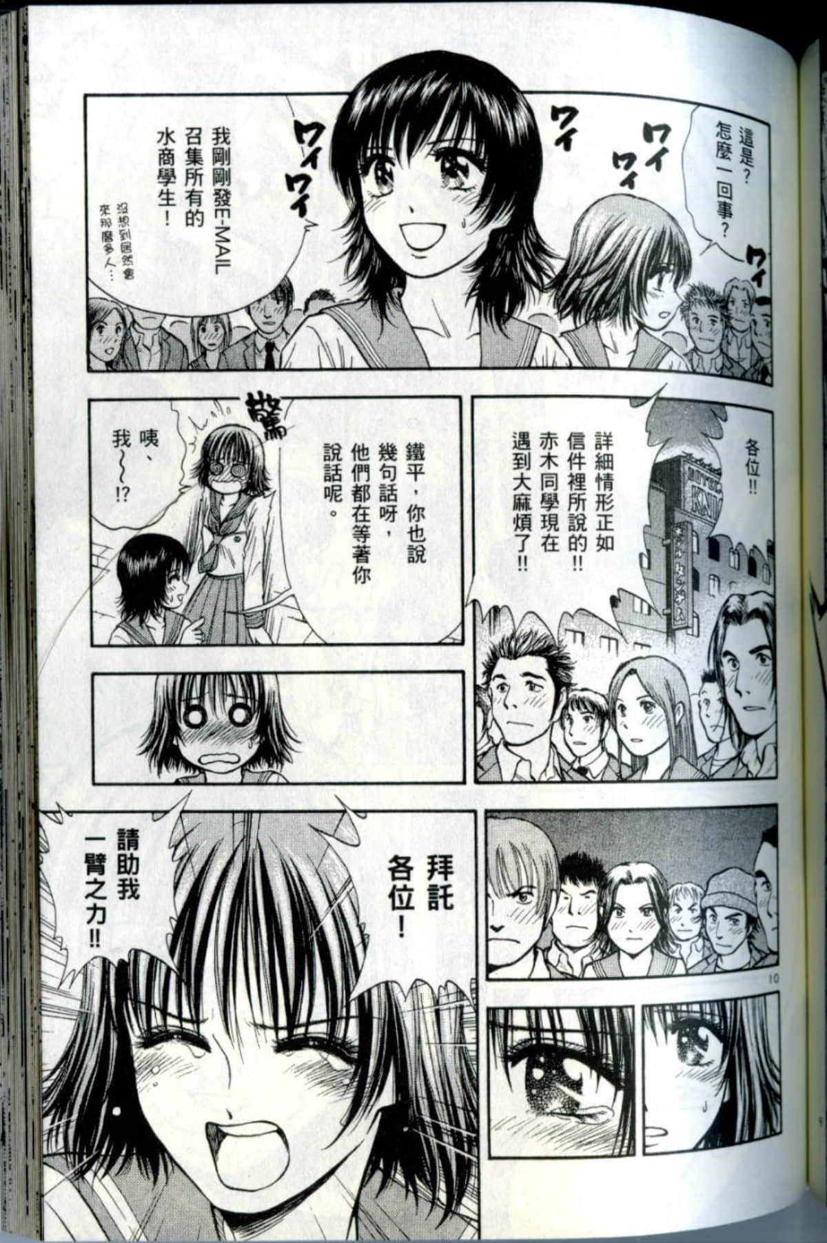 Page 145