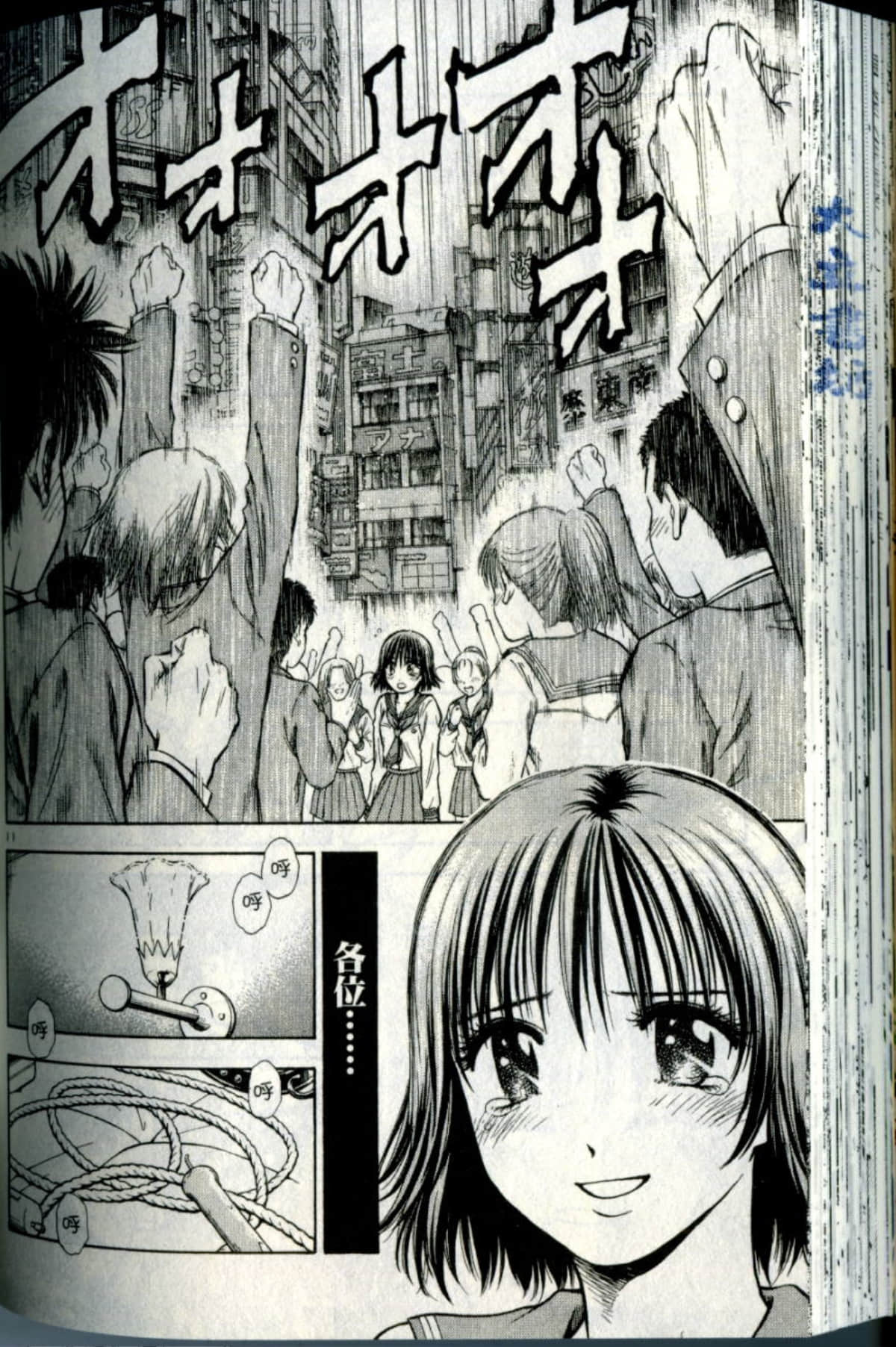 Page 146