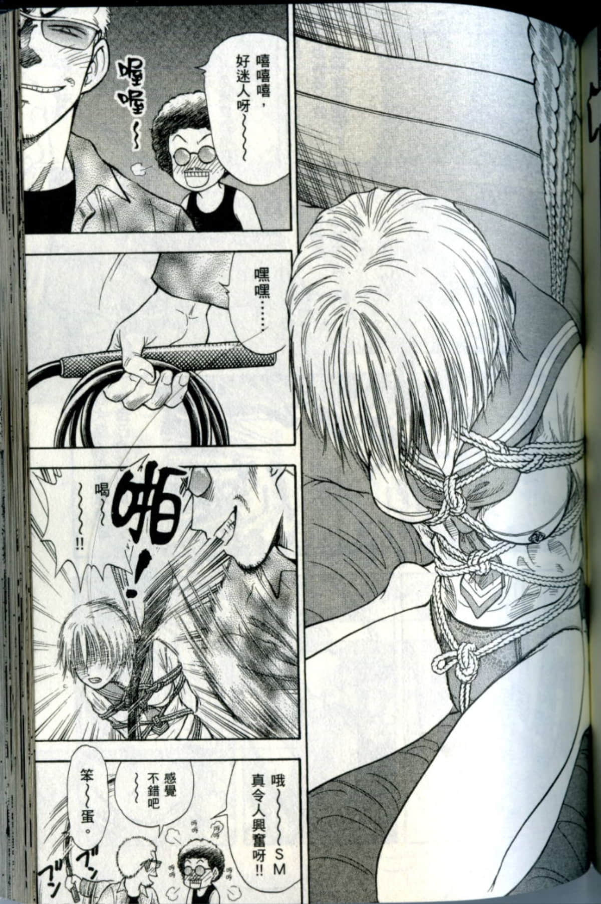 Page 147