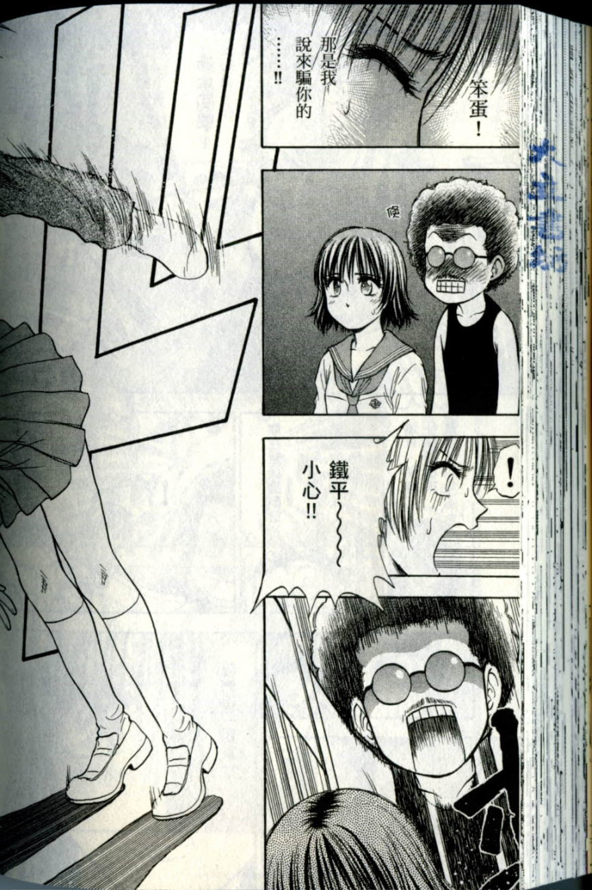 Page 150