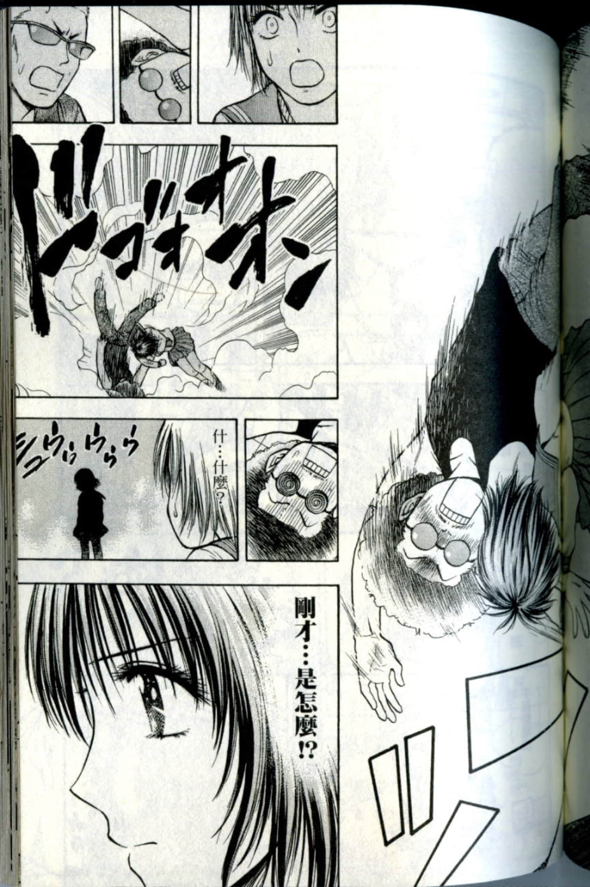 Page 151