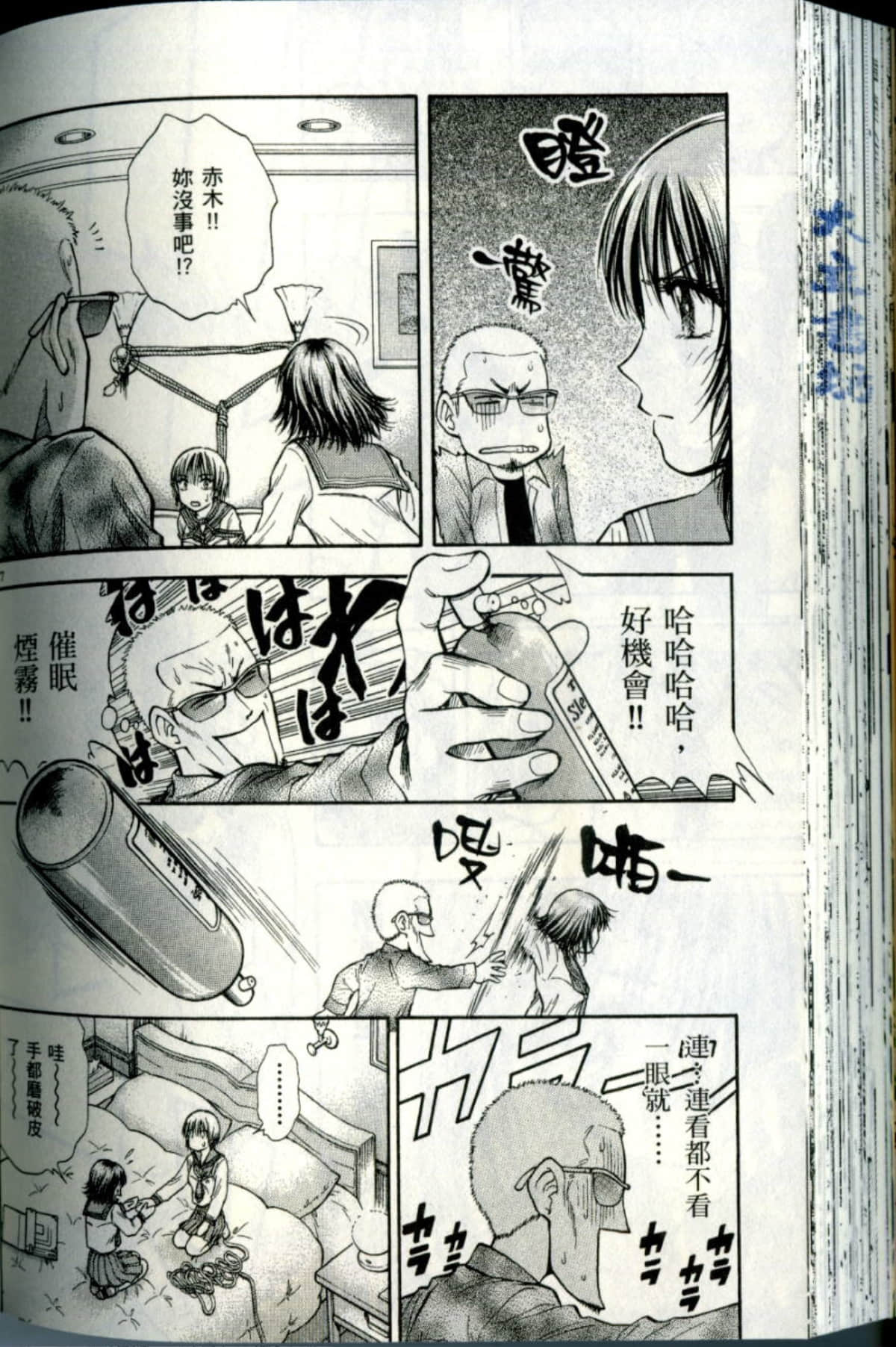 Page 152