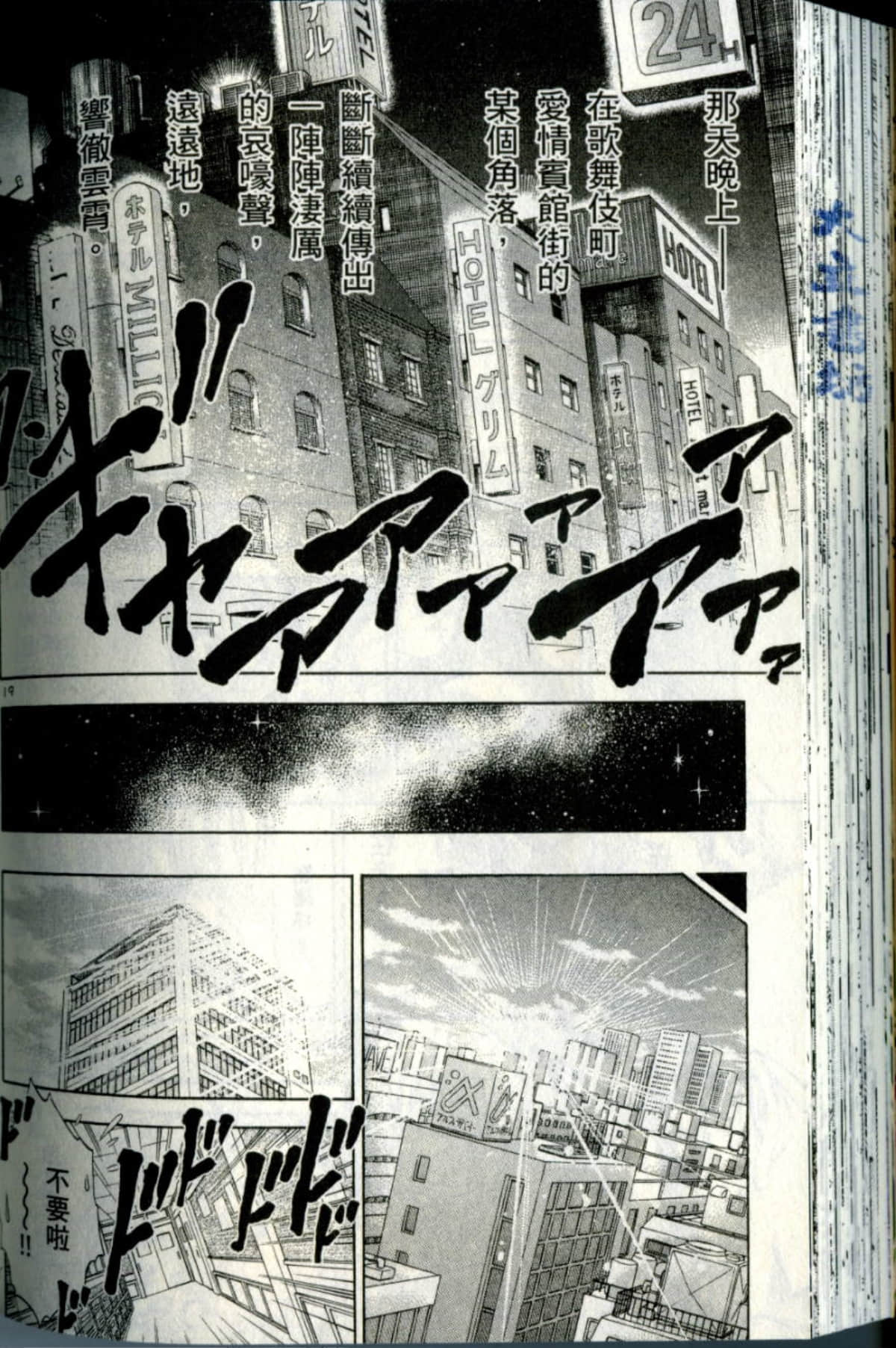 Page 154