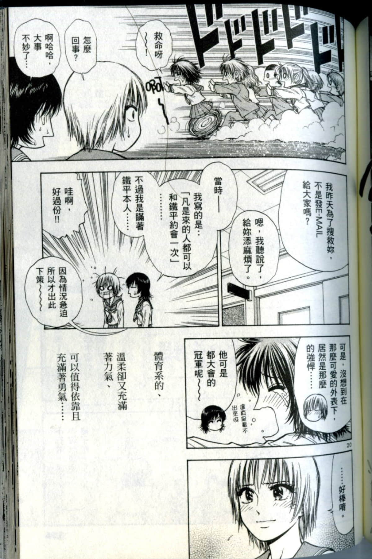 Page 155