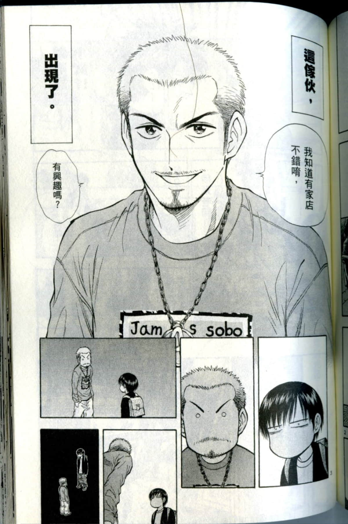 Page 159