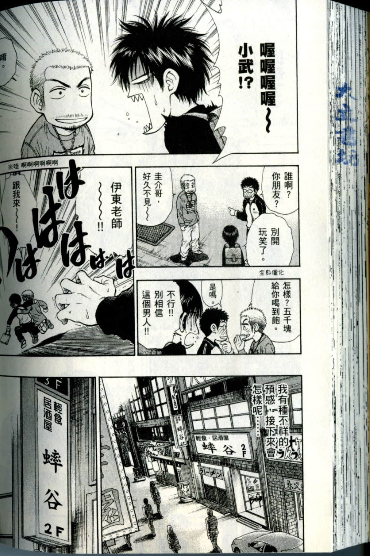 Page 160
