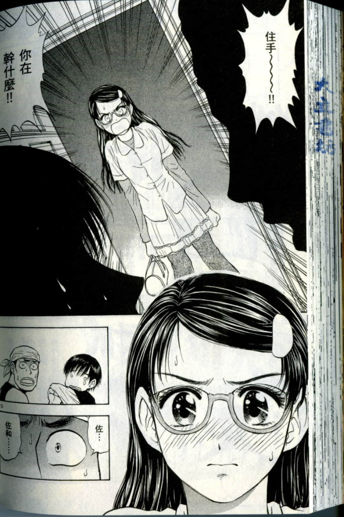 Page 166