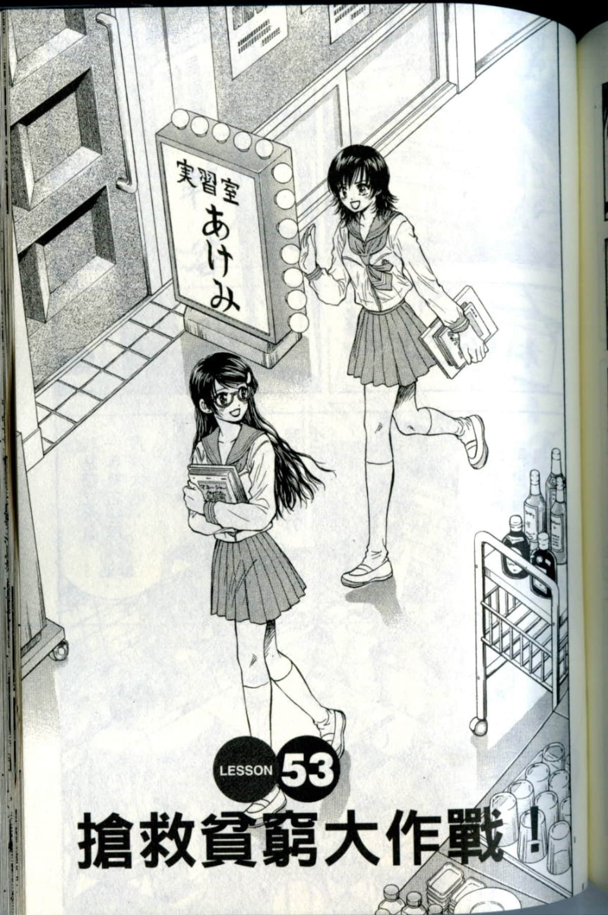 Page 175