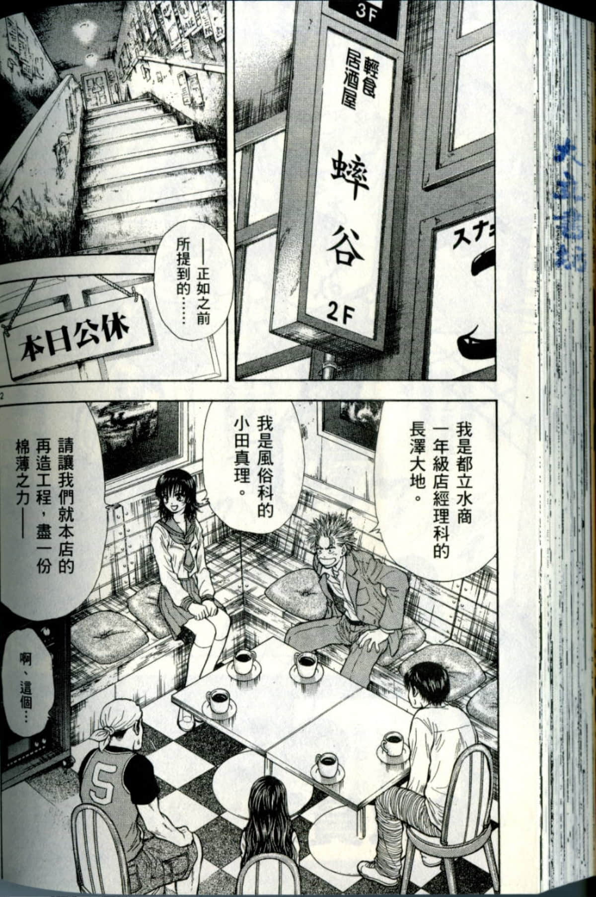 Page 176