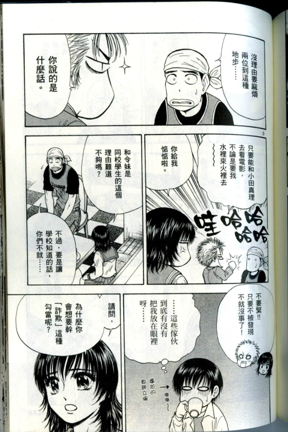 Page 177