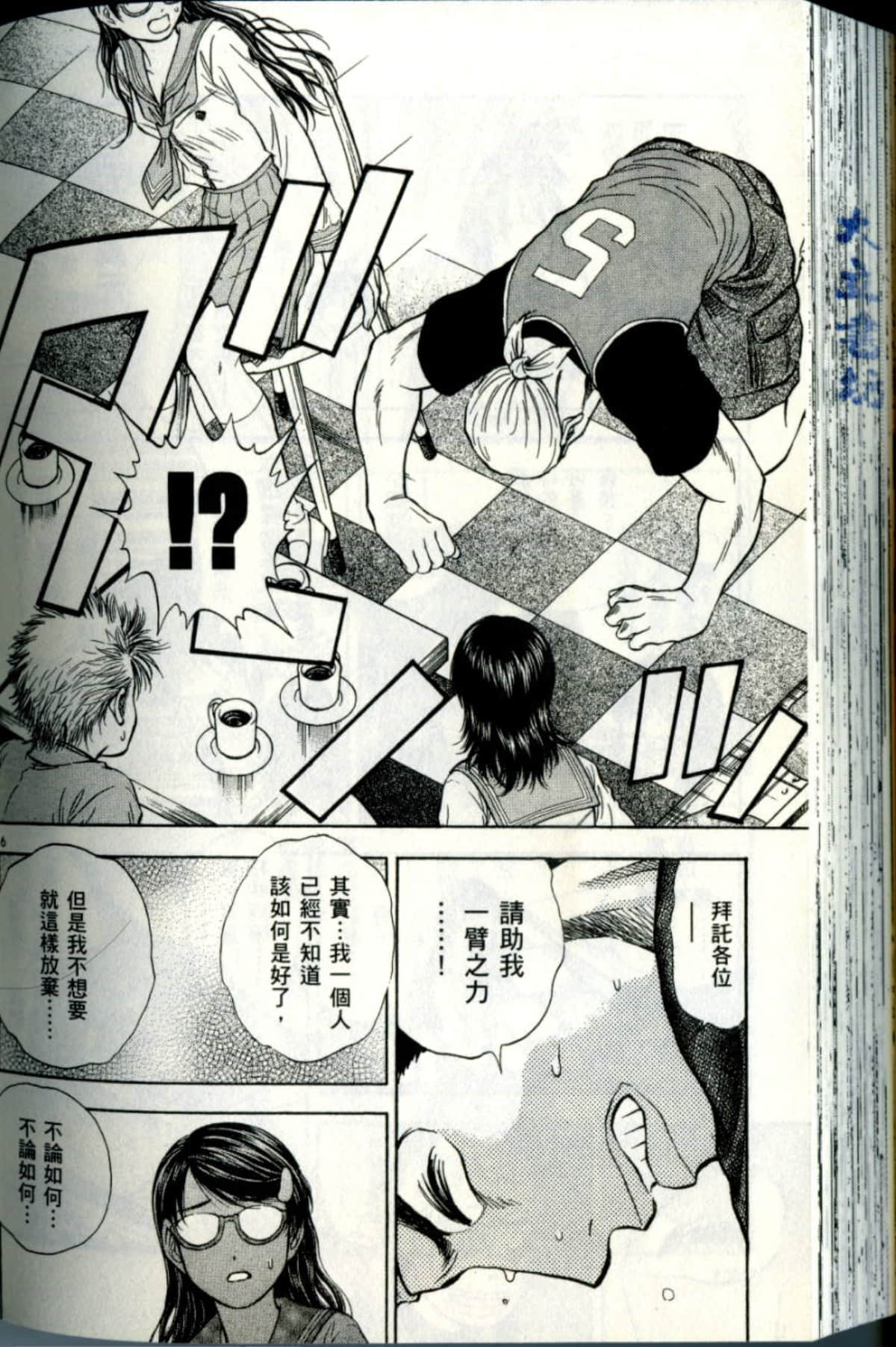 Page 180