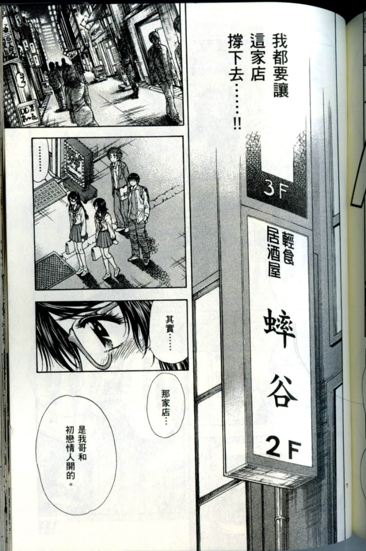 Page 181