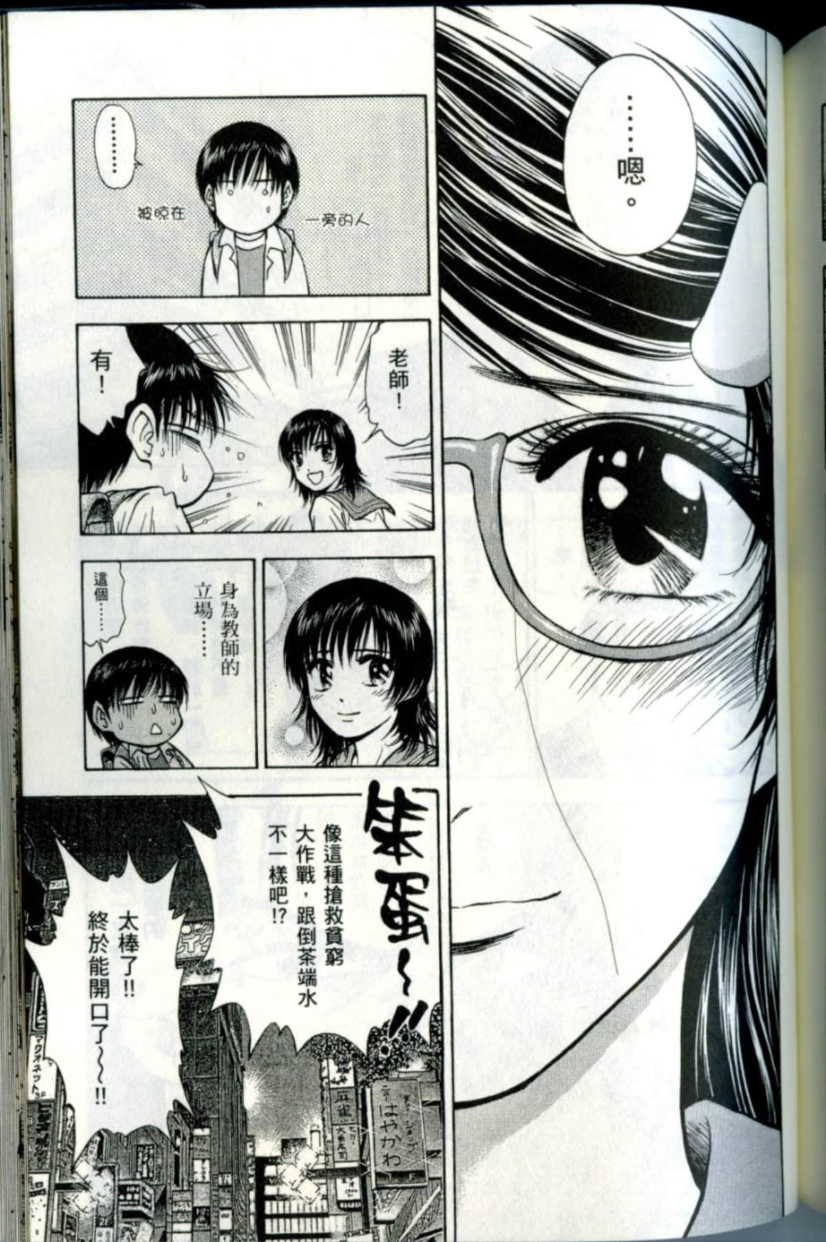 Page 185