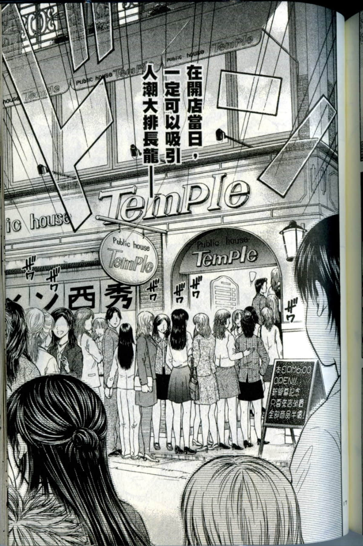 Page 191