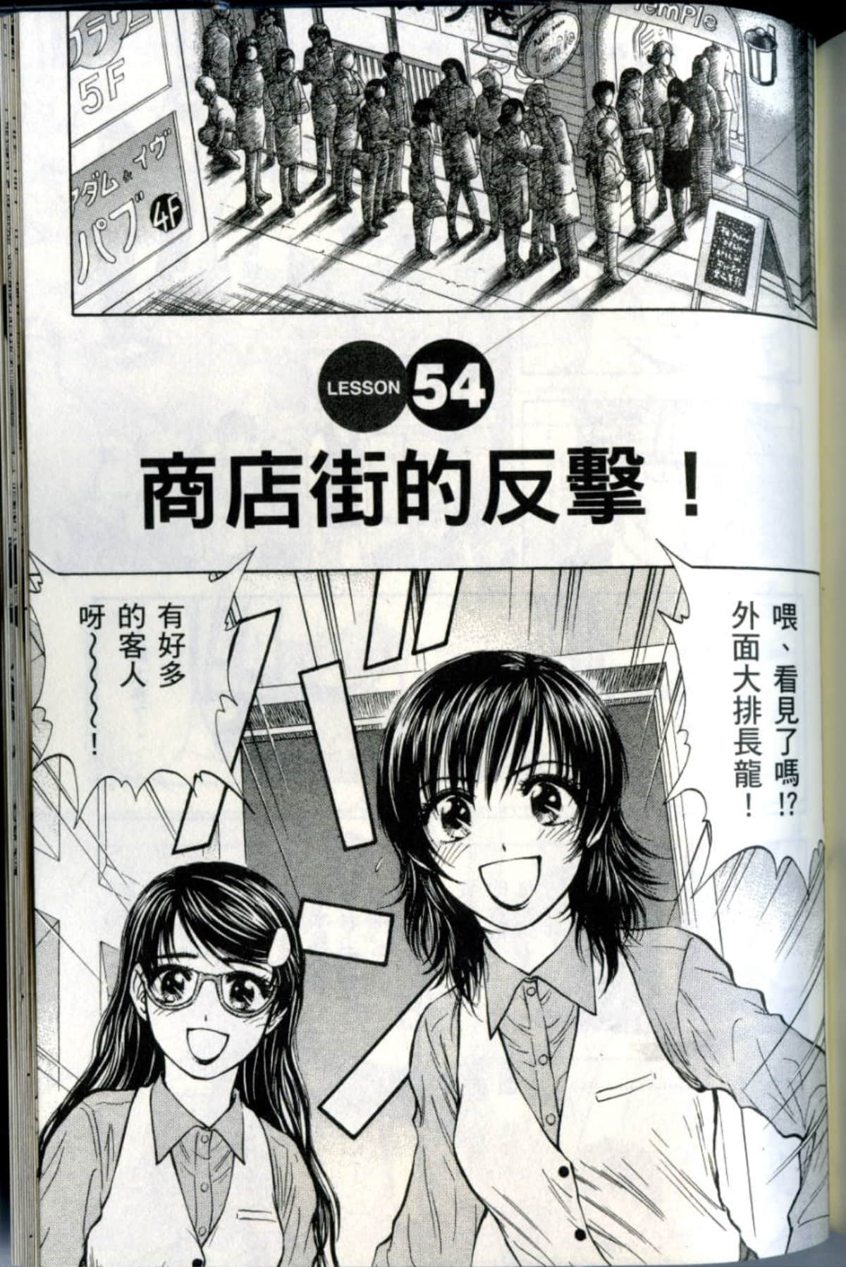 Page 193