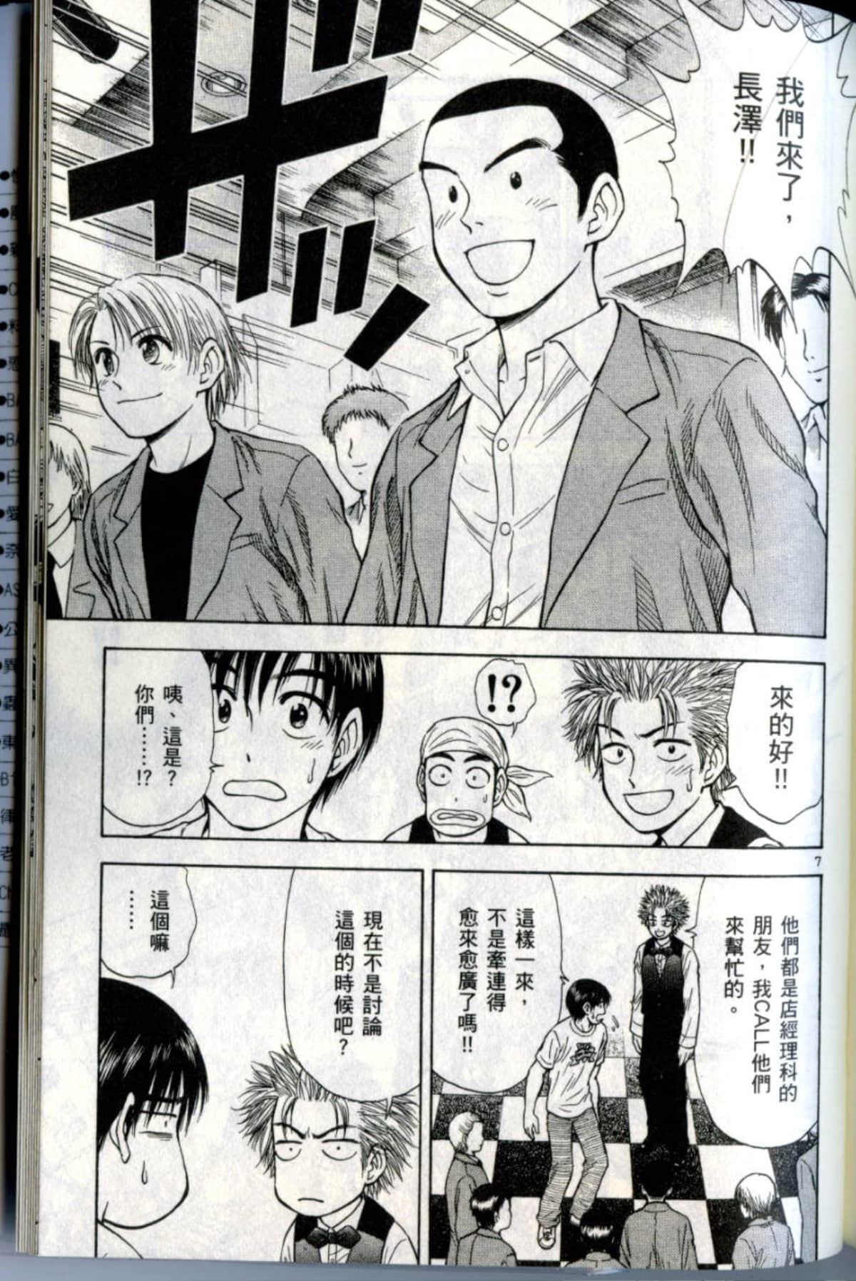Page 199