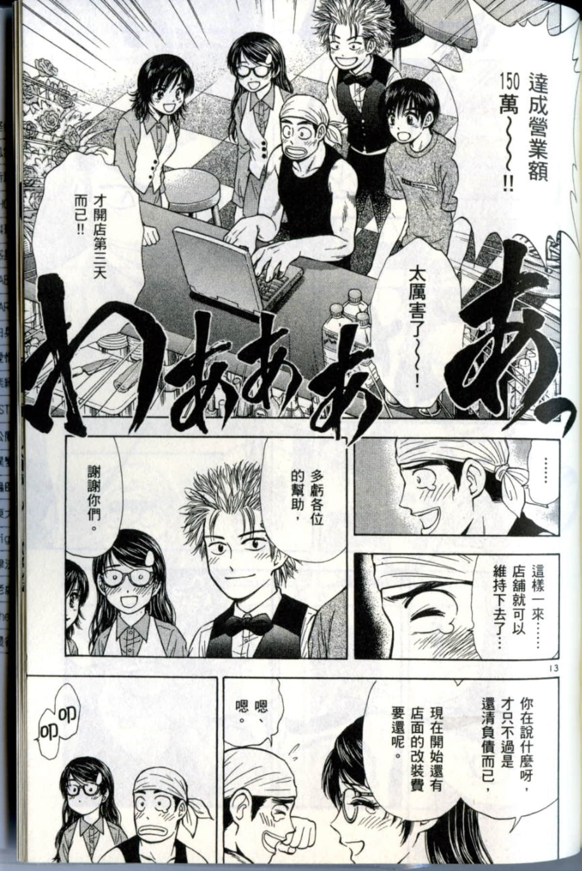 Page 205