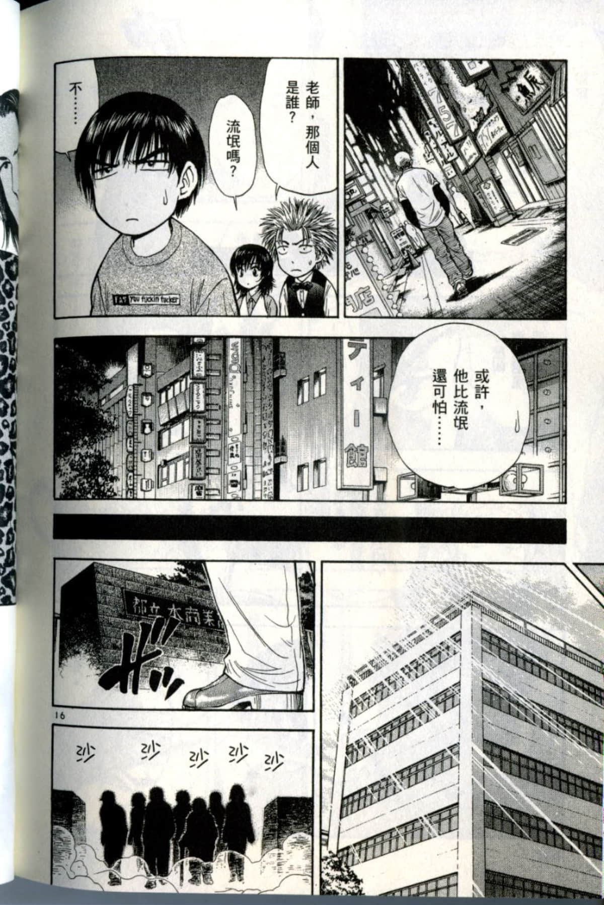 Page 208