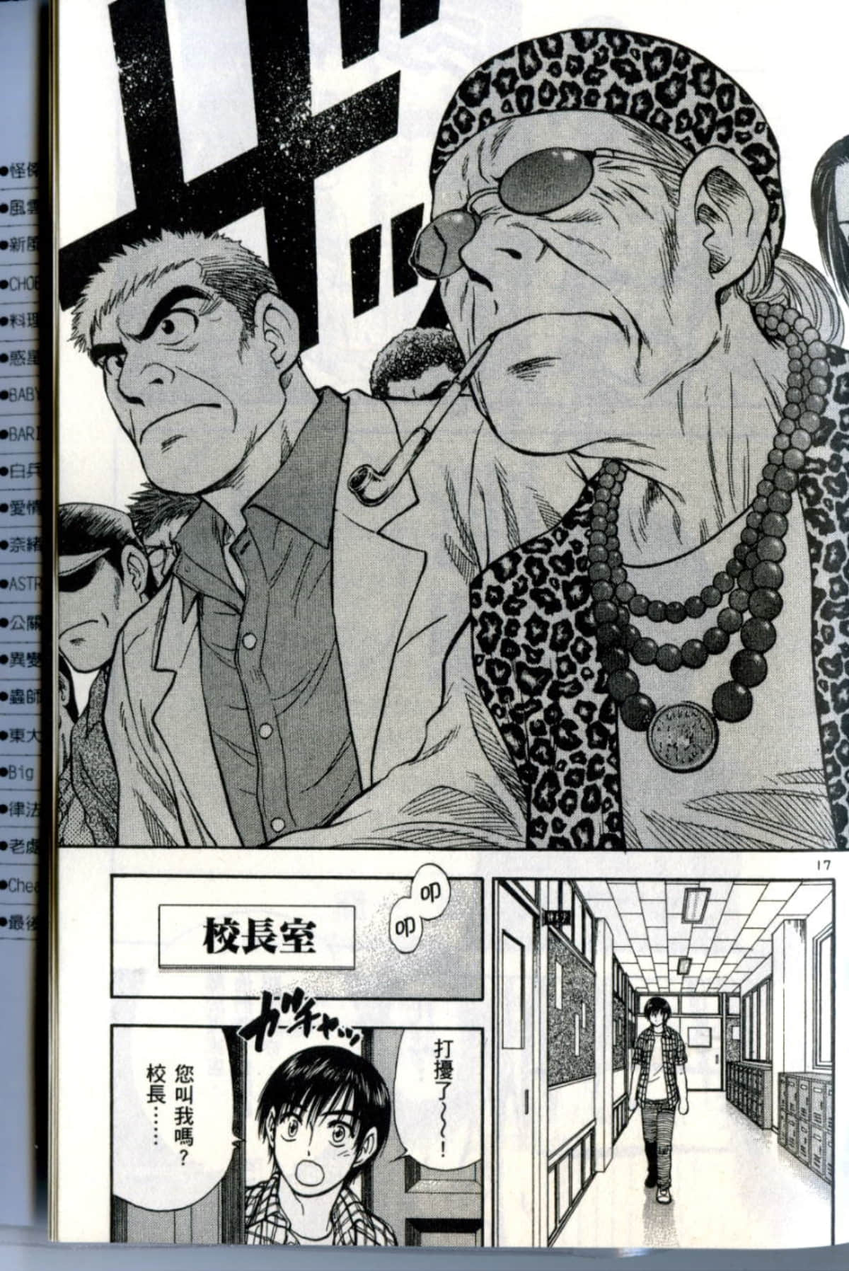 Page 209