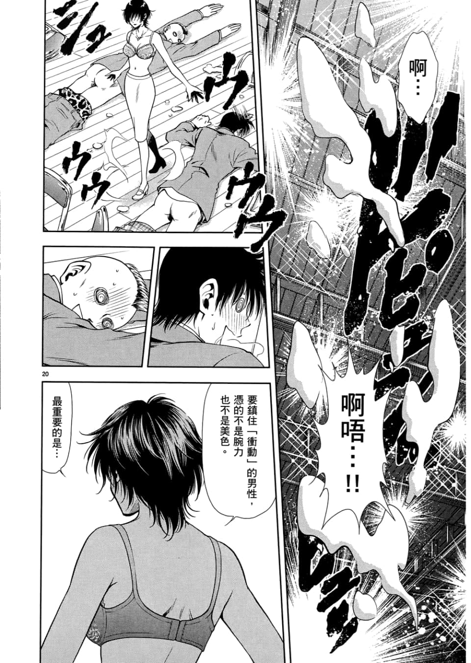 Page 28