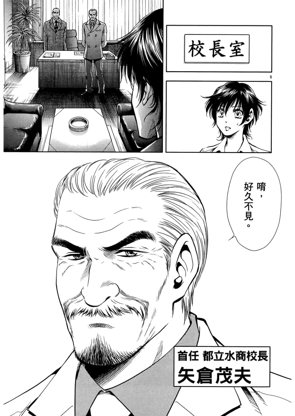 Page 37