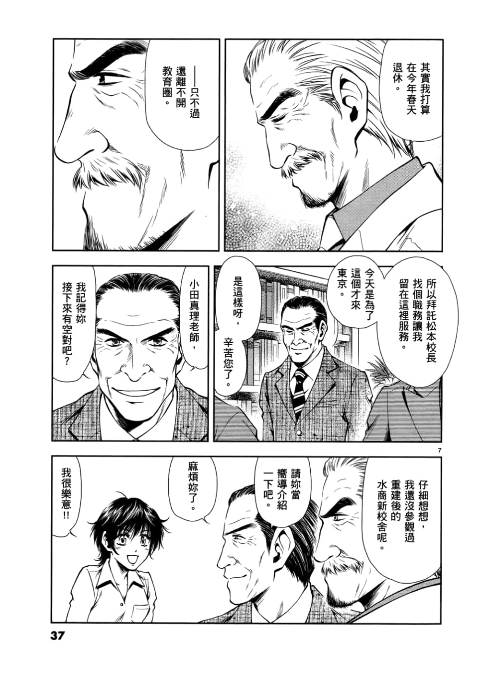 Page 39