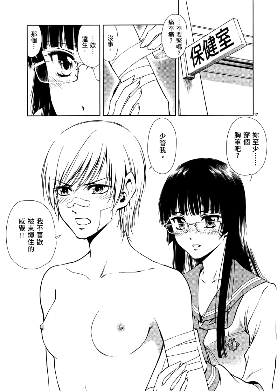 Page 49