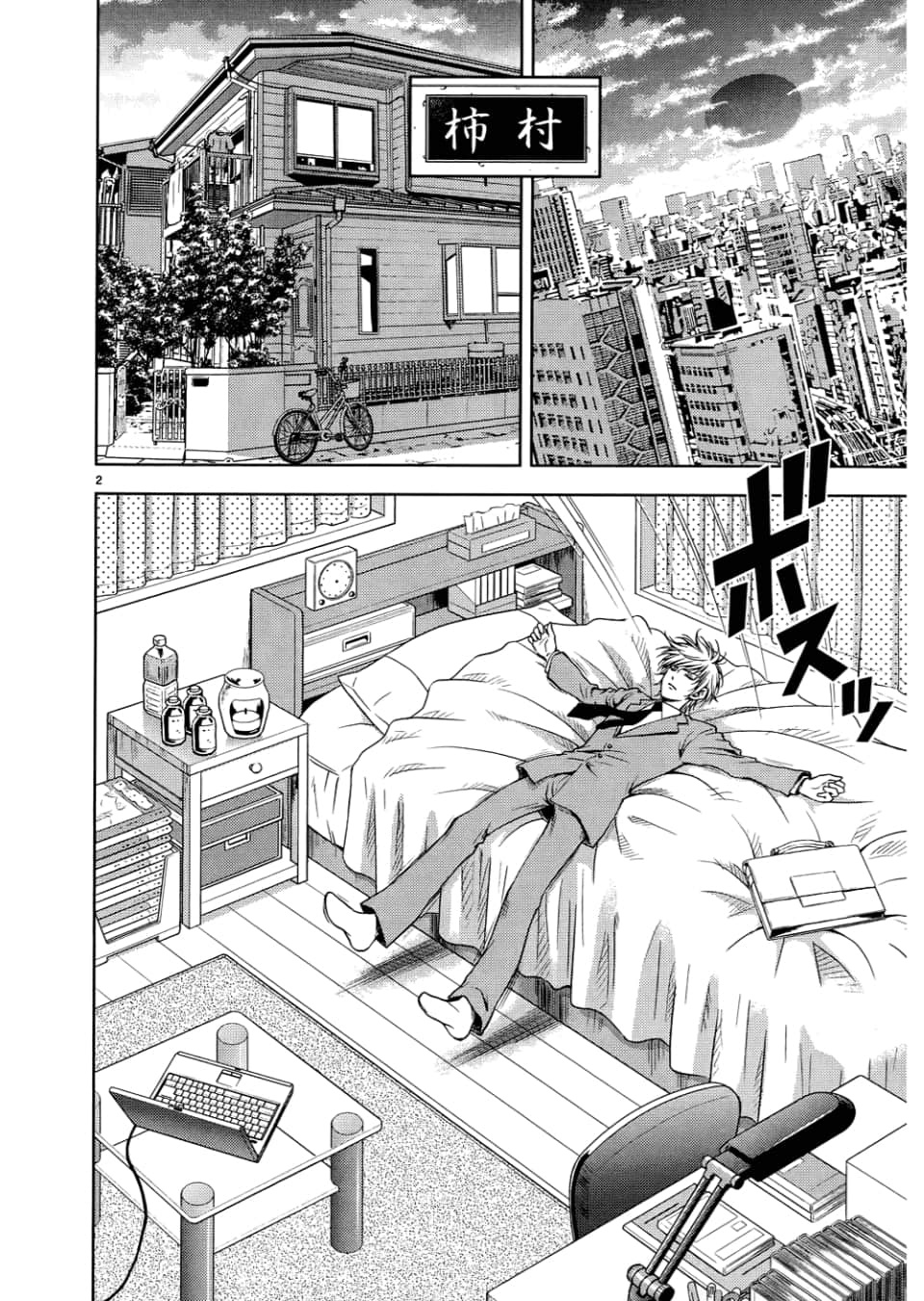 Page 56