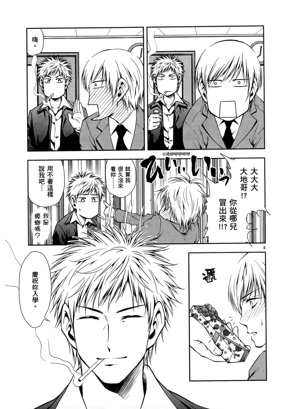 Page 59