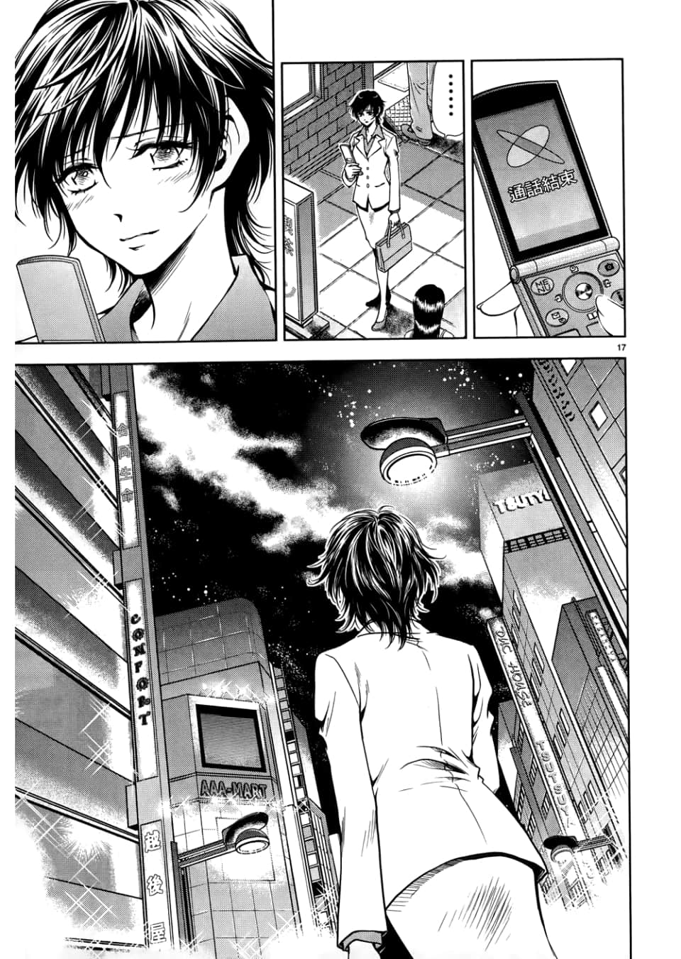 Page 91