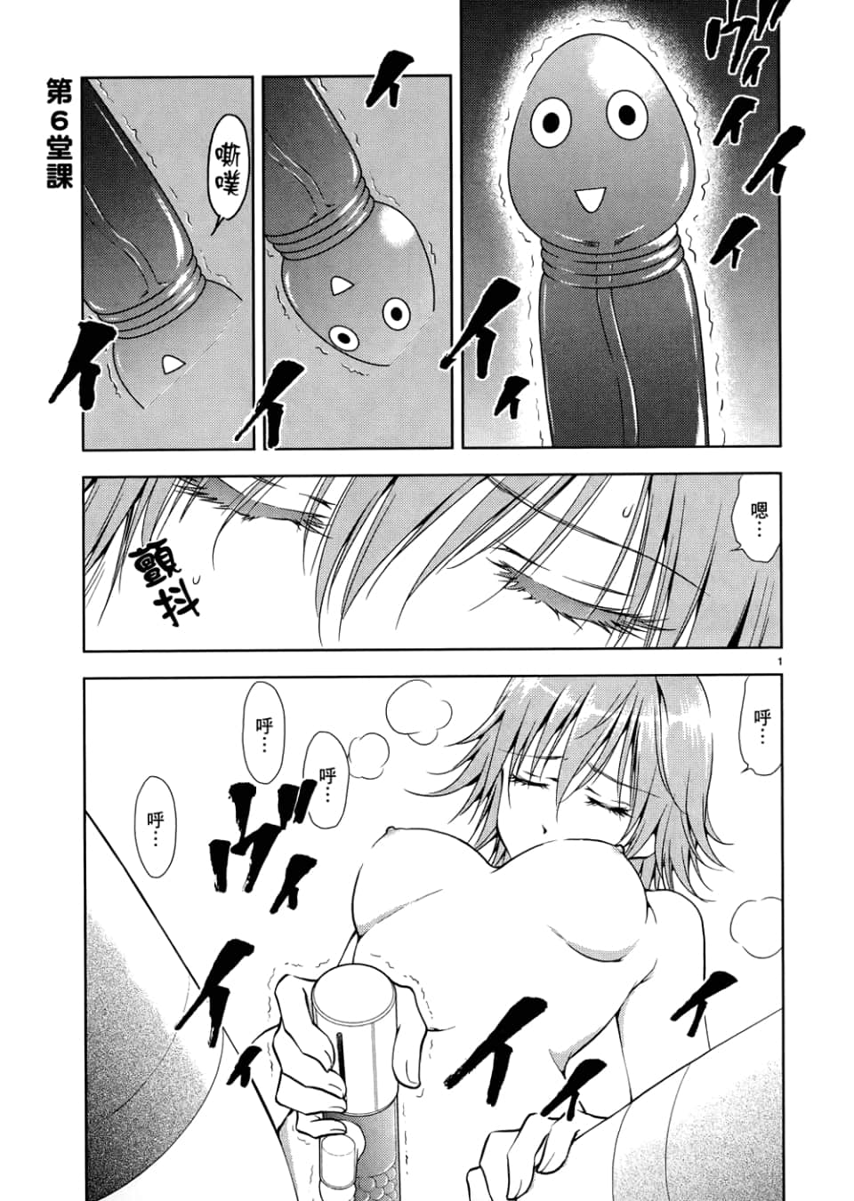 Page 115