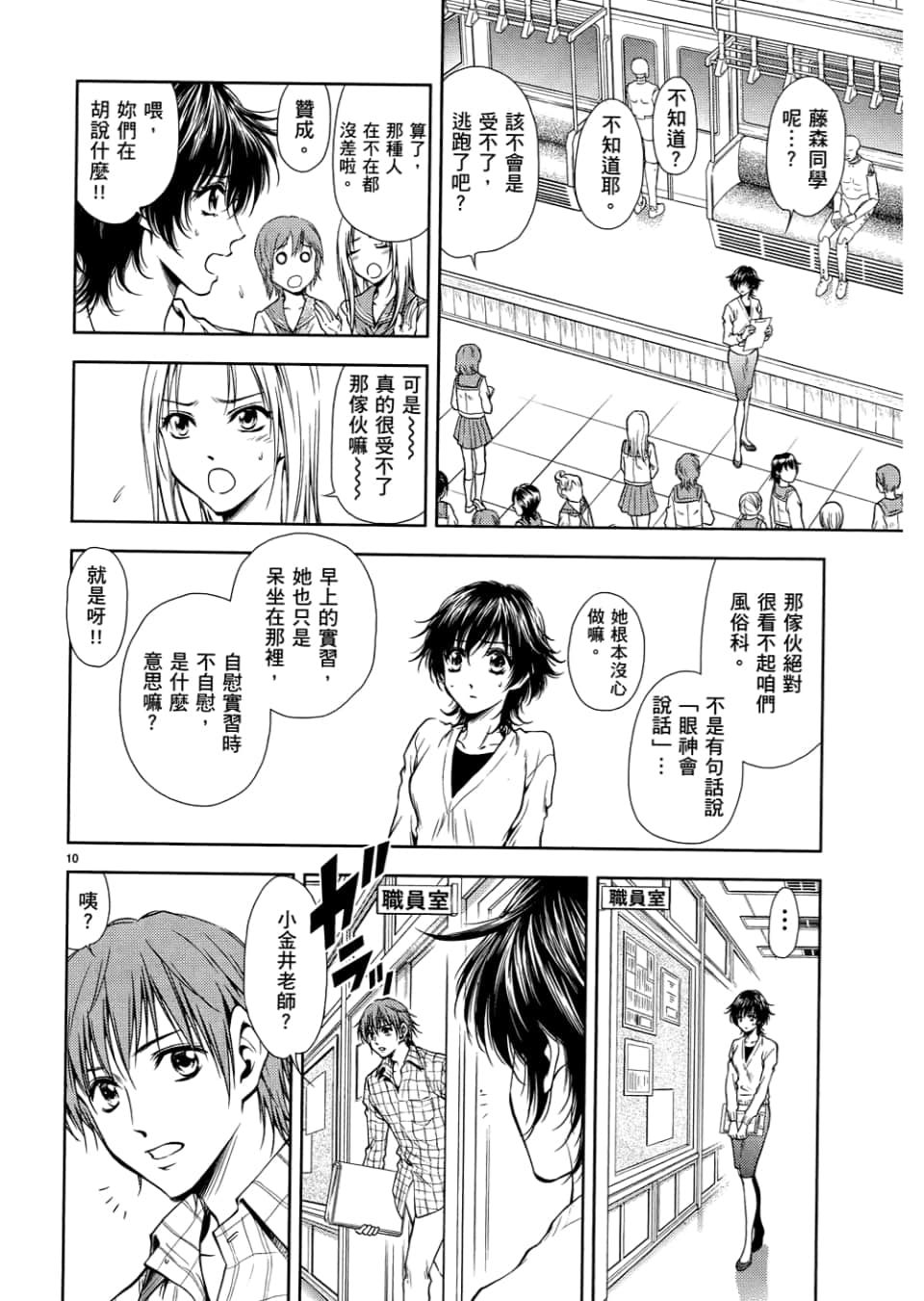 Page 124