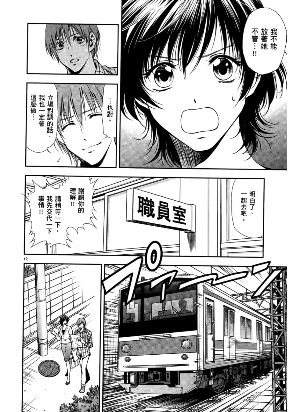 Page 126