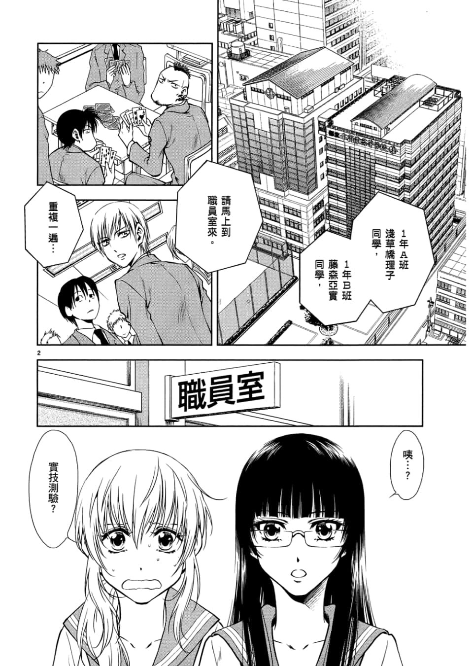 Page 136