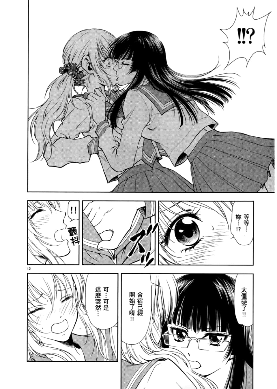 Page 146