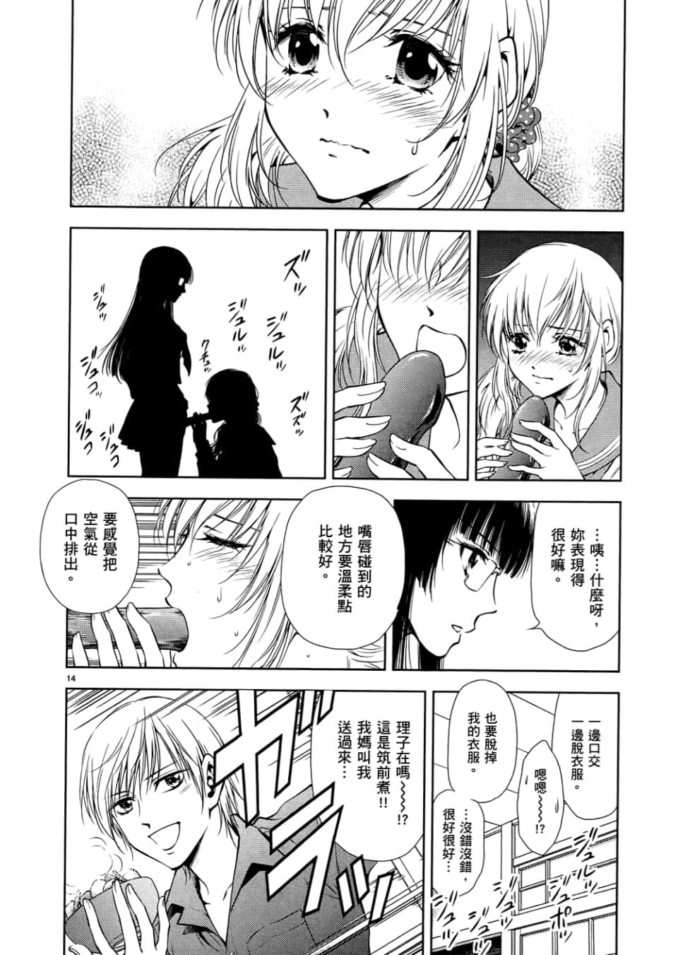 Page 148