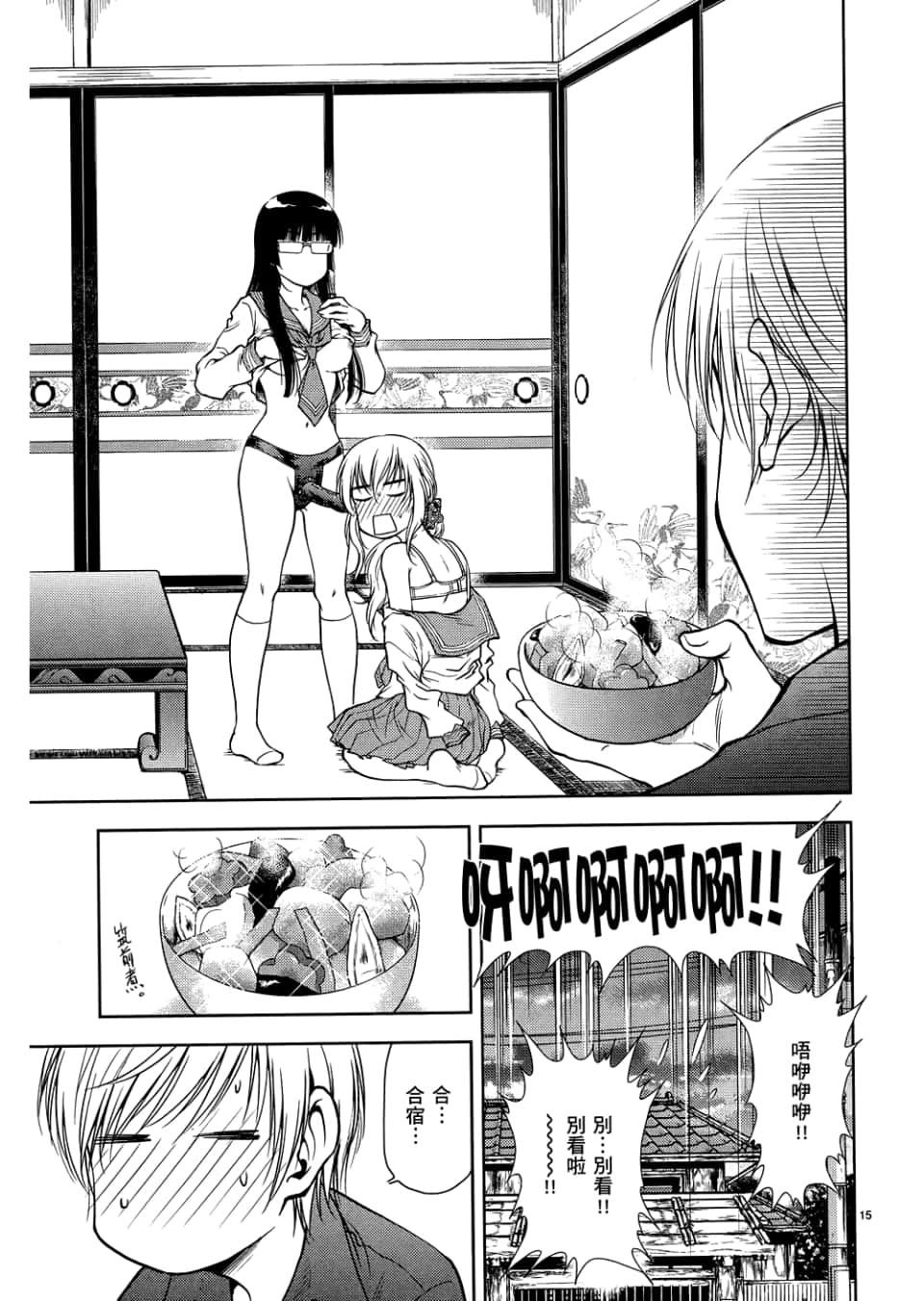 Page 149