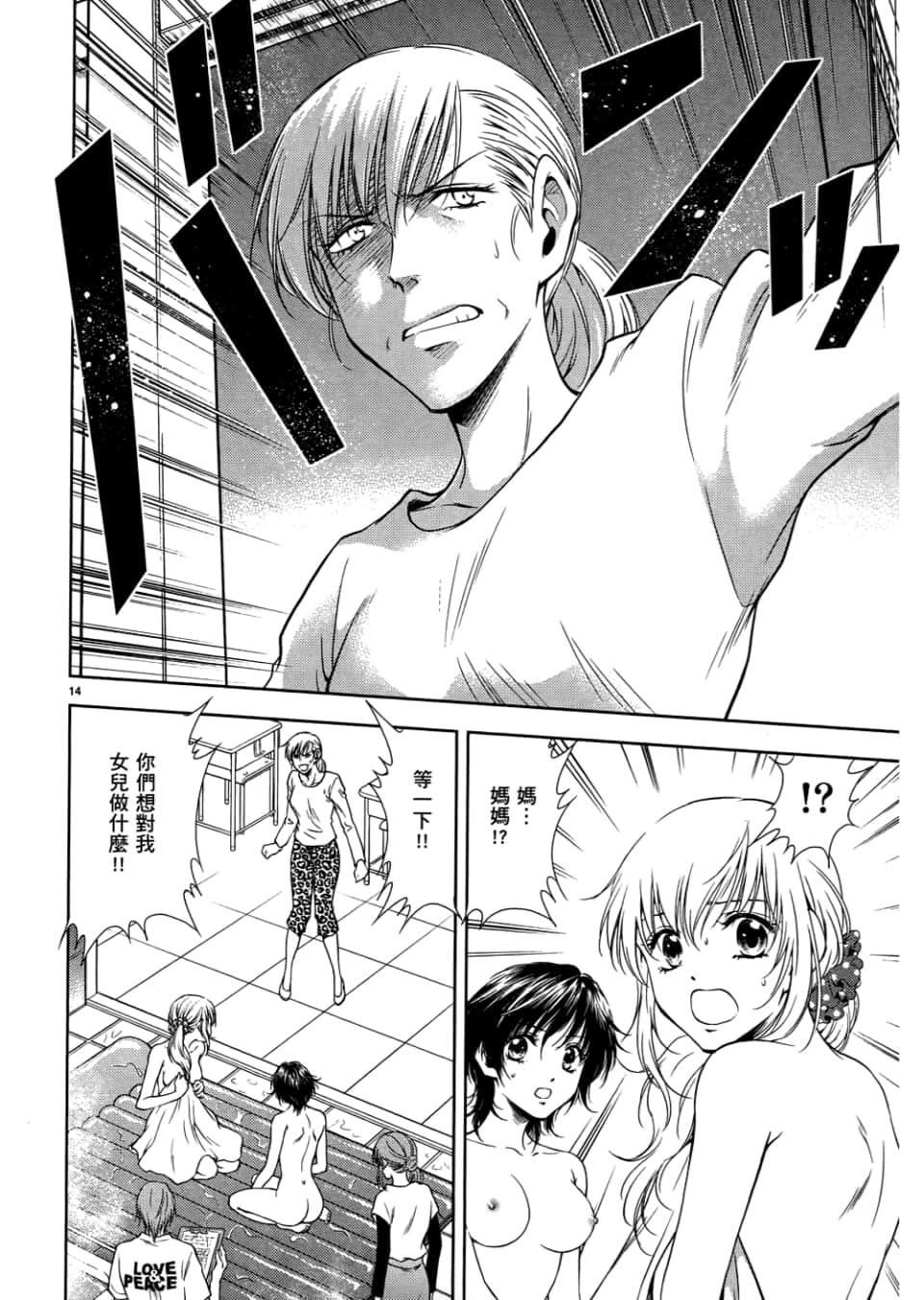 Page 168