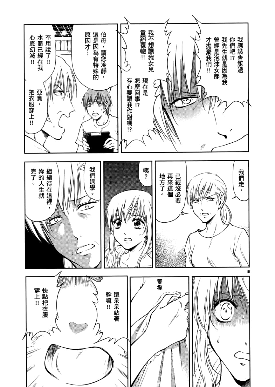 Page 169