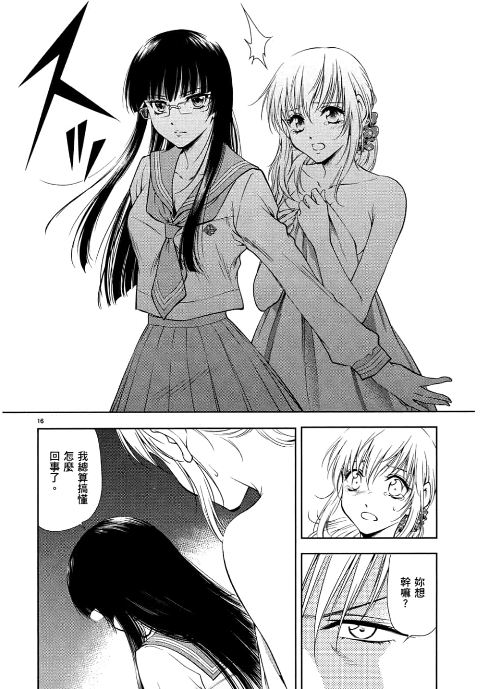 Page 170